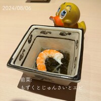 広島 鮨 まつもと - 