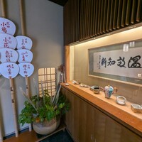 祇園おくむら - 