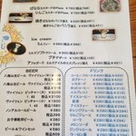 ピッツェリア 薪と石 - メニュー３