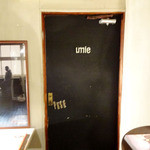 umie - 店舗入口