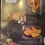 和韓料理 プルコギ専門店 じゅろく - 