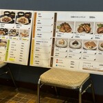 MEAL DINING みーる - 