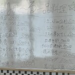 MEAL DINING みーる - 