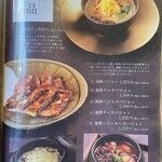 和韓料理 プルコギ専門店 じゅろく - 