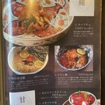 和韓料理 プルコギ専門店 じゅろく - 