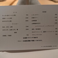 京都肉割烹 みや田 - 