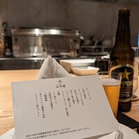 京都肉割烹 みや田 - 