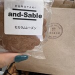 黒滝洋菓子店 - 