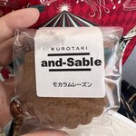 黒滝洋菓子店 - 