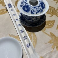 老香港酒家京都 - 