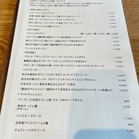 Orby Restaurant - 