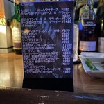 NEO SHOT BAR　深海の洞窟 - 