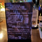NEO SHOT BAR　深海の洞窟 - 