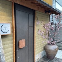 日本焼肉はせ川 表参道店 - 