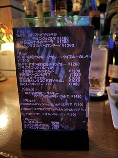 NEO SHOT BAR　深海の洞窟 - 