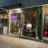 がっつき - 