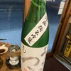 角打福本屋