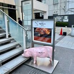 ハイライフ ポーク テーブル - 