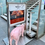 ハイライフ ポーク テーブル - 