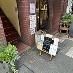 michikusa Cafe - 外観