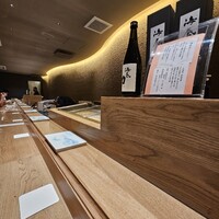 GINZA SUSHI BANYA KAI - 