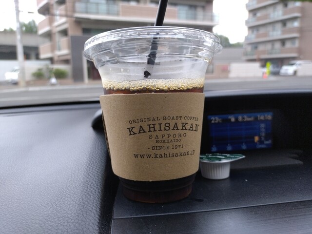 Kahi Sakan Ion Kuwaen Ten photo 3