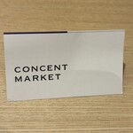 コンセントマーケット - 