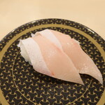 はま寿司 - 活〆とろはまち（四国・九州産）