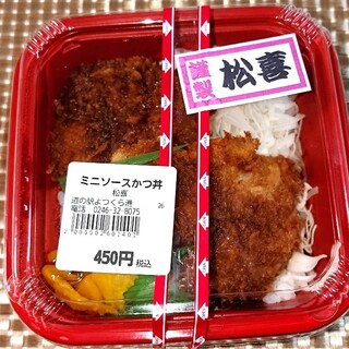 松喜食堂_1