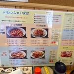 ミルキーウェイ - 