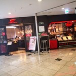 バルマルシェコダマ ステーキ&ロブスター アトレ目黒店 - 