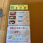 ミルキーウェイ - 