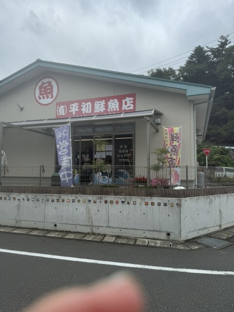 平初鮮魚店 - 女川（その他）の写真