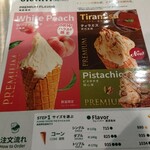 ジョリッティ - 