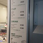 ジョリッティ 東急プラザ原宿ハラカド店 - 