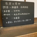 田べい - 