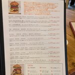 MEAT KITCHEN MEとYOU ビストロ酒場 - ハンバーガーメニュー