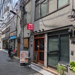 MEAT KITCHEN MEとYOU ビストロ酒場 - 新橋の街中