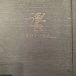 仔虎 - メニュー表紙