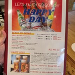 MEAT KITCHEN MEとYOU ビストロ酒場 - ドリンクメニュー