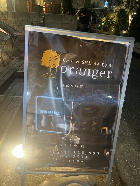 カフェ シーシャバー オランジュ （CAFE SHISHA BAR oranger）の