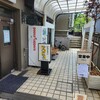 法曹会館　マロニエ
