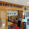 沼津魚がし鮨 江戸前鮨 沼津店