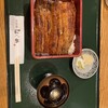 炭焼鰻 はじめ