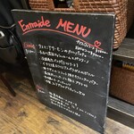 神楽坂ワイン食堂 ビストロ　Entraide - 