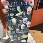 ソルベーカリー - 