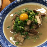 スタミナ苑 - モツ煮(味噌)