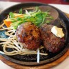 炭焼き溶岩ハンバーグ　牛匠