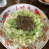 遥遥屋 小吃店
