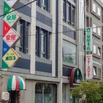 レストラン泉屋 - 外観、遠めから。